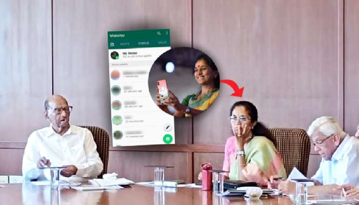 सुप्रिया सुळेंचं WhatsApp Status चर्चेत! पवारांच्या फोटोंना दिलेल्या कॅप्शननं वेधलं लक्ष