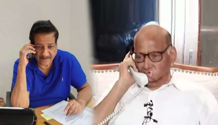 'शरद पवारांनी आदेश दिला तर मी..'; पृथ्वीराज चव्हाण अगदी स्पष्टच बोलले! राज्याच्या राजकारणात मोठा ट्विस्ट