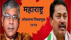 राज्याच्या राजकारणात मोठा ट्विस्ट येणार, काँग्रेस प्रकाश आंबेडकरांना पाठिंबा देणार? 