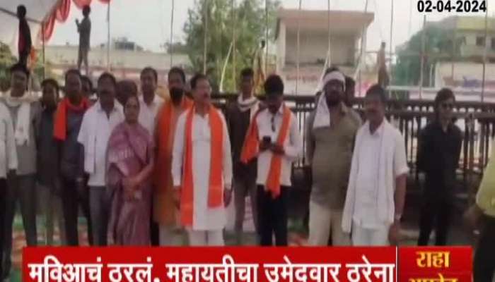 Yavatmal MVA Sanjay Deshmukh To Fill Nomination Form For Lok Sabha And Start Campaigning