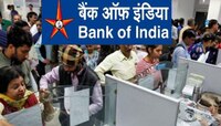 Bank Job: बँक ऑफ इंडियामध्ये शेकडो पदांची भरती, इच्छुकांनी 'येथे' पाठवा अर्ज 