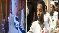 संभाजीनगरमध्ये इलेक्ट्रीक बाईकच्या स्फोटात एकाच कुटुंबातील 7 जण ठार; प्रत्यक्षदर्शीने सांगितली आपबिती
