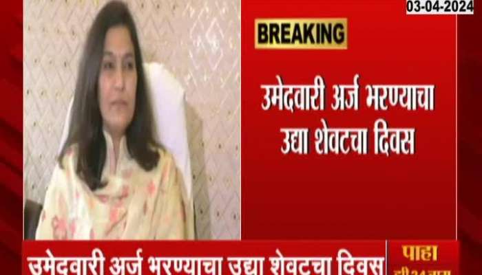 Bhawna Gawli Arrive Varsha Bungalow To Meet CM Eknath Shinde