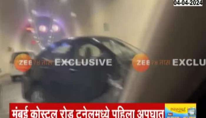 First Car Accident in Mumbai Costal Road Tunnel