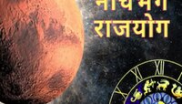 50 वर्षांनी बुध ग्रह बनवणार 'नीचभंग राजयोग', 'या' राशींची होऊ शकते समृद्धी