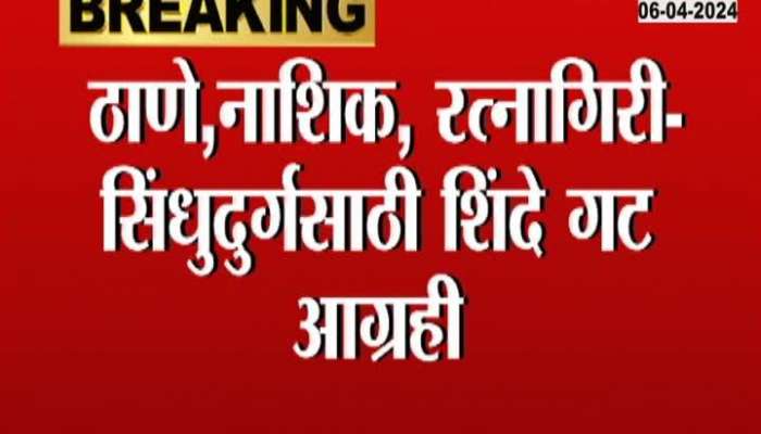 Minister demand for Thane Nashik Ratnagiri-Sindhudurg constituency Chief Minister Eknath Shinde
