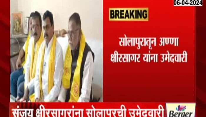 Yashwant Sena To Contest Lok Sabha Election