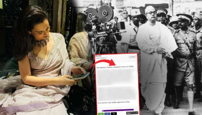 'मला अक्कल शिवकणाऱ्यांनी हा स्क्रीन शॉट पाहा, मी तुमच्या..'; कंगनाने दिला 'बोस पहिले PM'चा 'पुरावा'