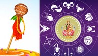 गुढीपाडव्यापासून ‘या’ राशींची भरभराट होणार; नववर्षापासून पालटणार नशीब
