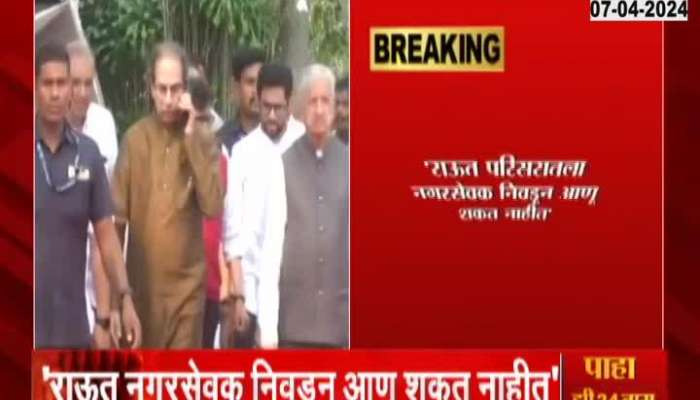 Nitesh Rane Challenged Uddhav Thackeray to fight friendly with congress