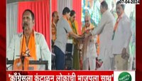 Loksabha 2024| कॉंग्रेसला कंटाळून लोकांची भाजपला साथ- खा.उदयनराजेंची टीका