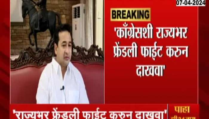 BJP MLA Nitesh Rane Challenged Uddhav Thackeray