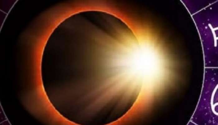 Surya Grahan Effects on 12 Rahi Know More About Solar Eclipse 