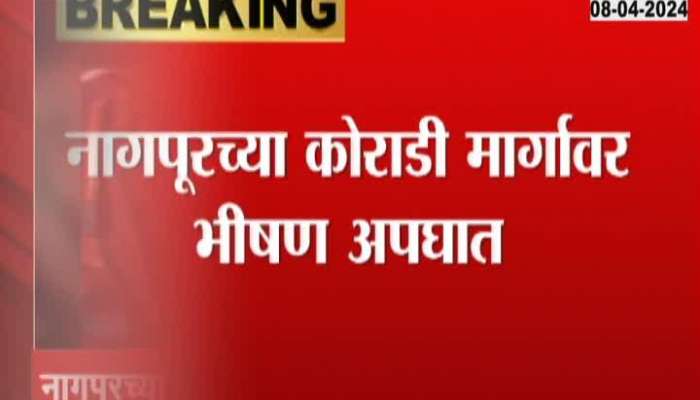 Nagpur Mankapur Massive Accident Video 