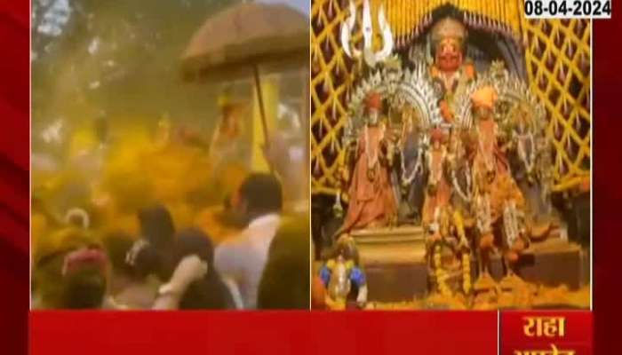 Jejuri Somvati Amavasya Yatra Begins