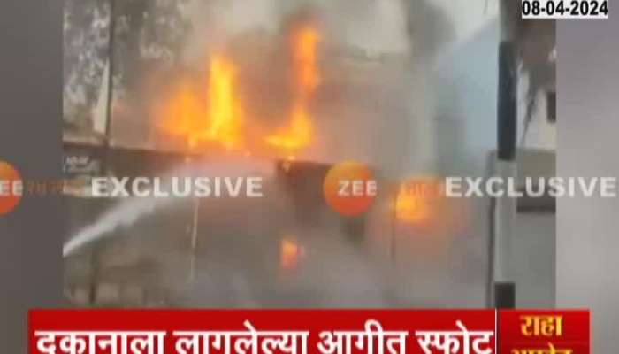 Nanded Gas cylinder explodes while extinguishing fire, fireman narrowly escapes