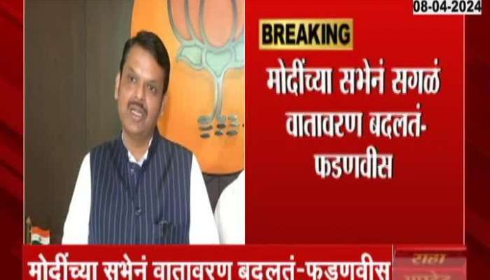 DCM Devendra Fadnavis Uncut Press Conference Nagpur 8 April 2024