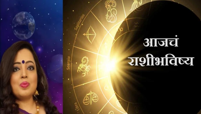 Horoscope 8 April 2024 : वर्षातील पहिलं सूर्यग्रहणाचा कोणत्या राशीवर होणार परिमाम? पाहा आजचं राशीभविष्य