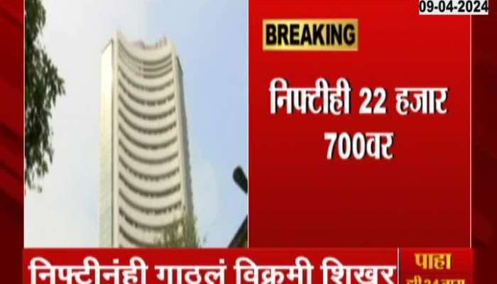 On the occasion of Gudi Padwa, Sensex's high crossed the 75 thousand mark As well as nifty 