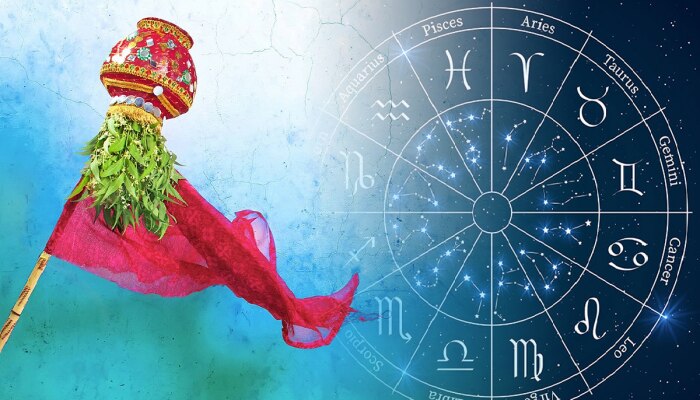 Horoscope 9 April 2024 : आज गुढीपाडवा! &#039;या&#039; राशींना जुन्या गुंतवणुकीतून नफा मिळेल!