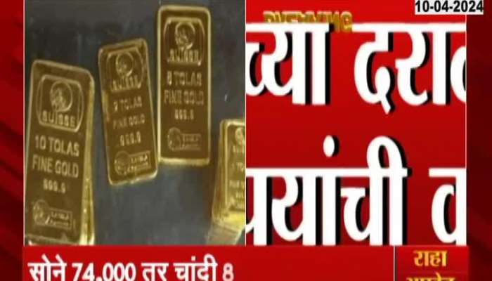 Gold And Siver Price Again Raise In Last 24 Hours