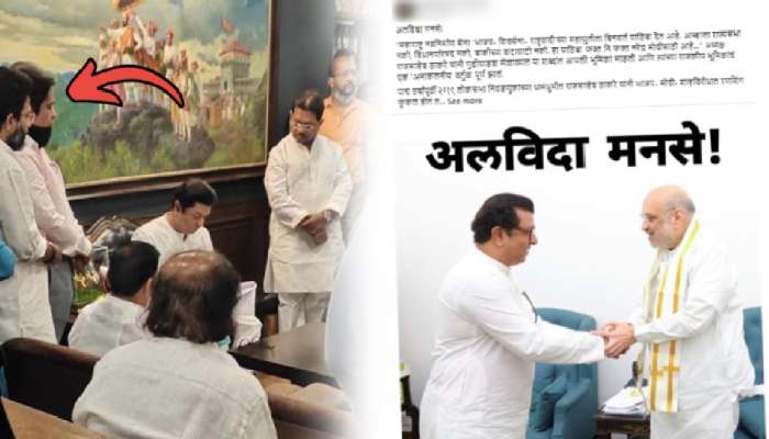 नव्या भूमिकेनंतर राज ठाकरेंना धक्का! मोठा नेता पक्ष सोडत म्हणाला, 'भाजपाबरोबर जाण्याने मराठी..'