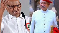 'शाहू महाराज खरे वारसदार नाहीत,' संजय मंडलिकांच्या विधानावर शरद पवारांची प्रतिक्रिया