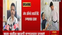 VIDEO | अभिनेते सयाजी शिंदे यांच्यावर अँजिओप्लास्टी; प्रकृतीबाबत डॉक्टरांनी दिली माहिती