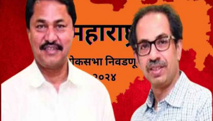 नाराजीनाट्यामुळे मविआचं गणित बिघडणार? 'या' दोन जागांवरुन काँग्रेस-ठाकरेंमध्ये वाद