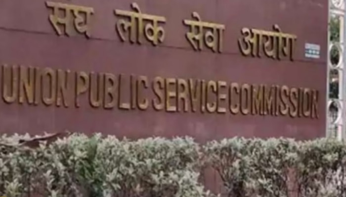 UPSC Job: केंद्रीय लोकसेवा आयोगाअंतर्गत भरती, &#039;येथे&#039; पाठवा अर्ज 