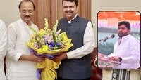 अजित दादांनीच आम्हाला भाजपमध्ये पुढे पाठवलं- भाजप आमदार पुत्राची धक्कादायक कबुली