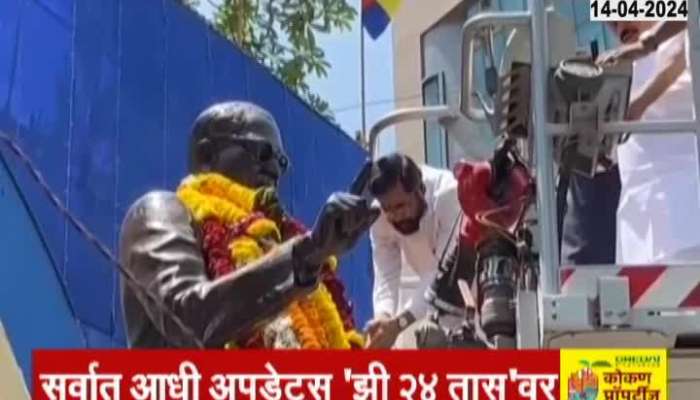 CM Eknath Shinde Paying Tribute To Babasaheb Ambedkar  At Chaitya Bhoomi
