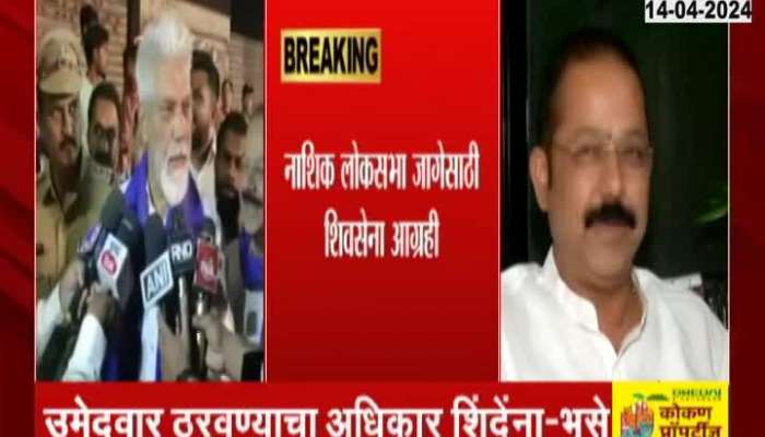 Shiv Sena insists on Nashik Lok Sabha seat