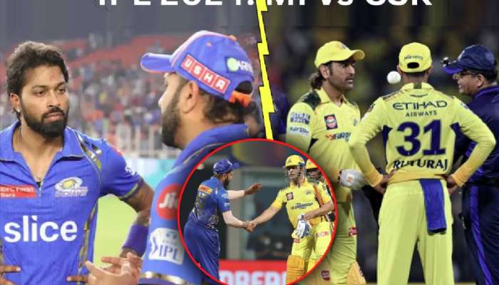 MI vs CSK सामन्यात आकडेवारी मुंबईच्या बाजूने पण...; पाहा कशी असेल संभाव्य Playing 11