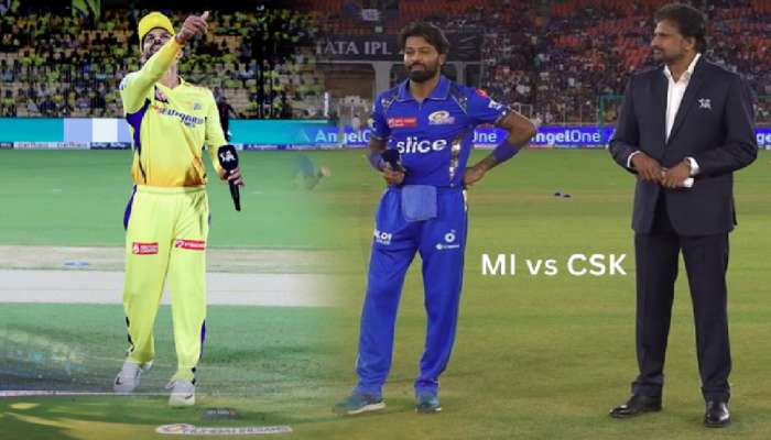 ...म्हणून MI vs CSK सामन्याचा टॉसच ठरणार निर्णायक; मुंबईत आज रात्री 4,6 चा पाऊस?