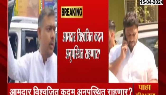 Congress To Boycott MVA Melava For Chandrahar Patil Candidate Of Sangli Lok Sabha Constituency