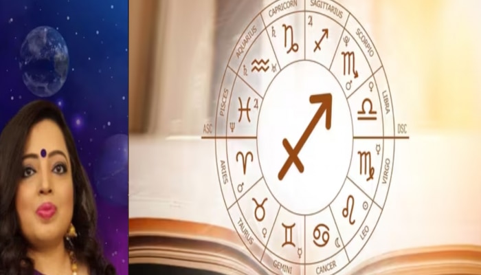 Horoscope 15 April 2024 : आठवड्याचा पहिला दिवस &#039;या&#039; राशींसाठी ठरणार आव्हानात्मक!