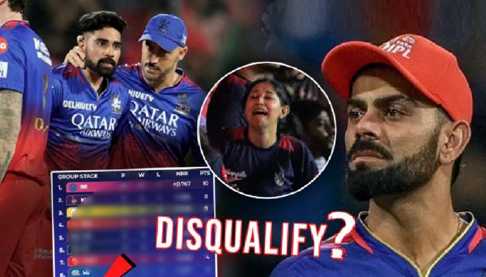 आज RCB आयपीएल 2024 मधून बाहेर पडणार? जाणून घ्या Playoffs चं गणित
