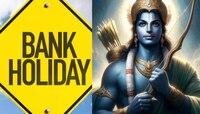 राम नवमीला कोणत्या शहरात बॅंकांना सुट्टी? जाणून घ्या
