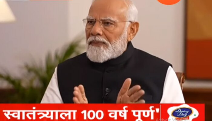 ‘हा केवळ ट्रेलर होता’ याचा अर्थ काय? मोदींनी सांगितलं सत्तेवर आल्यानंतर ‘ते’ मोठे निर्णय कोणते!