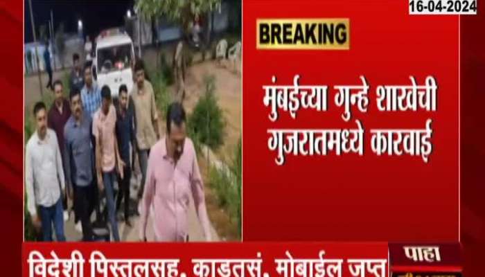 Mumbai Police Arrested Two In Firing At Salman Khan Residence Update