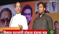 सांगलीत धूडगूस..! विशाल पाटलांनी ठोकला बंडाचा शड्डू