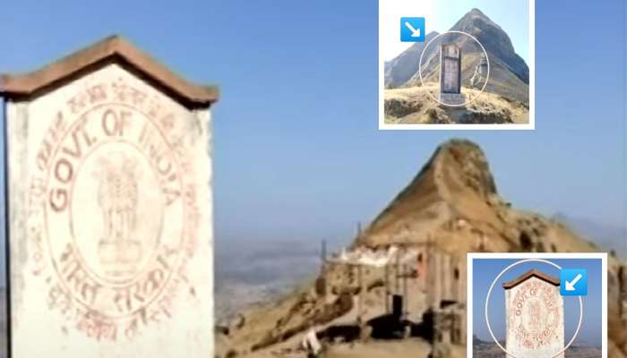 महाराष्ट्रात 'एसी सरकार'चा शिरकाव, त्र्यंबकेश्वरमध्ये उभारला स्तंभ; काय आहे नेमकं प्रकरण?