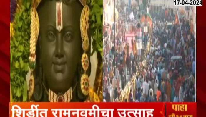 Ayodhya first Ram Navami Utsav Celebration