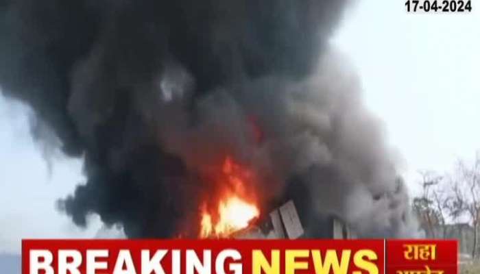 Jalgaon Ground Report Massive Fire And Blast In Chemical Plant
