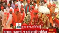 VIDEO | रामनवमीच्या निमित्ताने नागपूरमध्ये भव्य शोभायात्रा