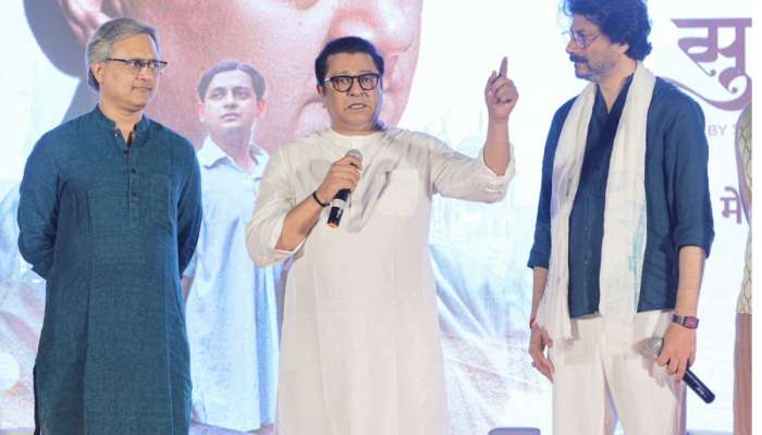 'स्वरगंधर्व सुधीर फडके'चा ट्रेलर पाहून राज ठाकरे म्हणाले...