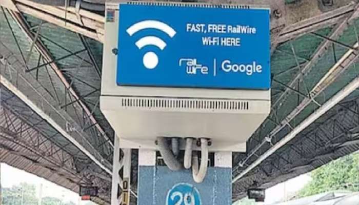 Railway Station वरचं Free Wifi किती सुरक्षित? जाणून घ्या... 