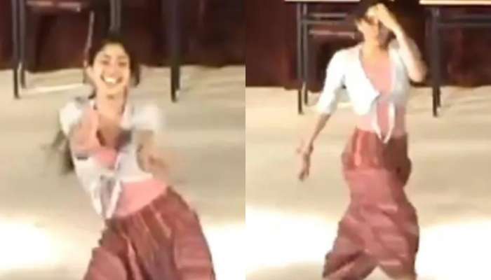Viral: साई पल्लवीचा कॉलेजच्या काळातील व्हिडीओ तुफान व्हायरल; &#039;शीला का जवानी&#039; गाण्यावर भन्नाट डान्स