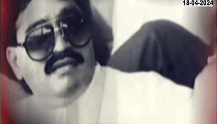 Special Report on Pawar Dawood Connection